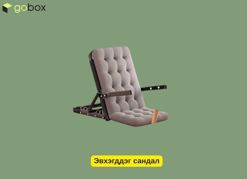 Эвхэгддэг сандал