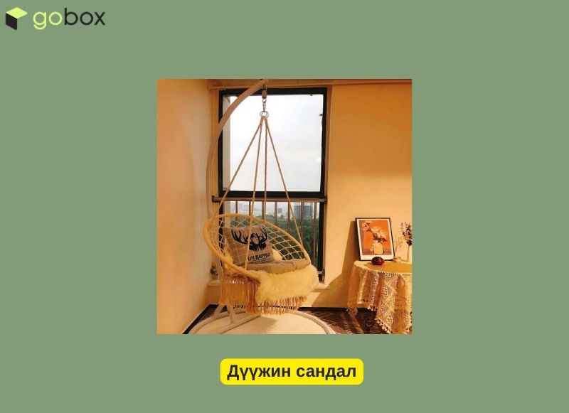 Дүүжин сандал