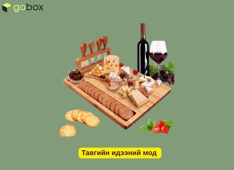 Тавгийн идээний мод