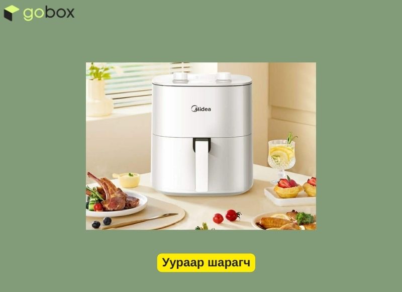 Уураар шарагч