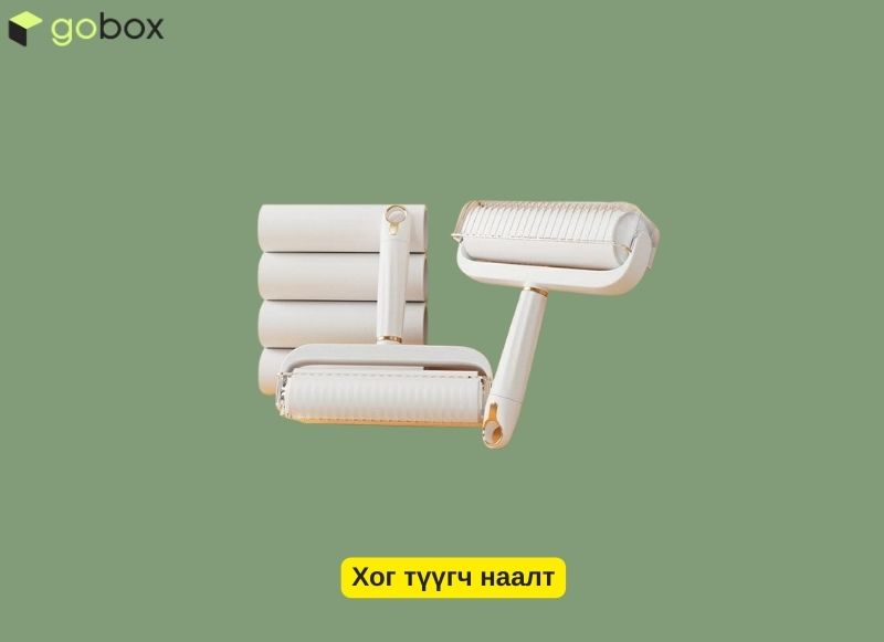 Хог түүгч наалт