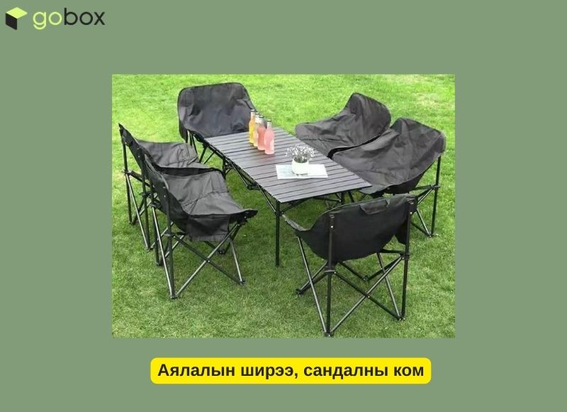 Аялалын ширээ, сандалны ком