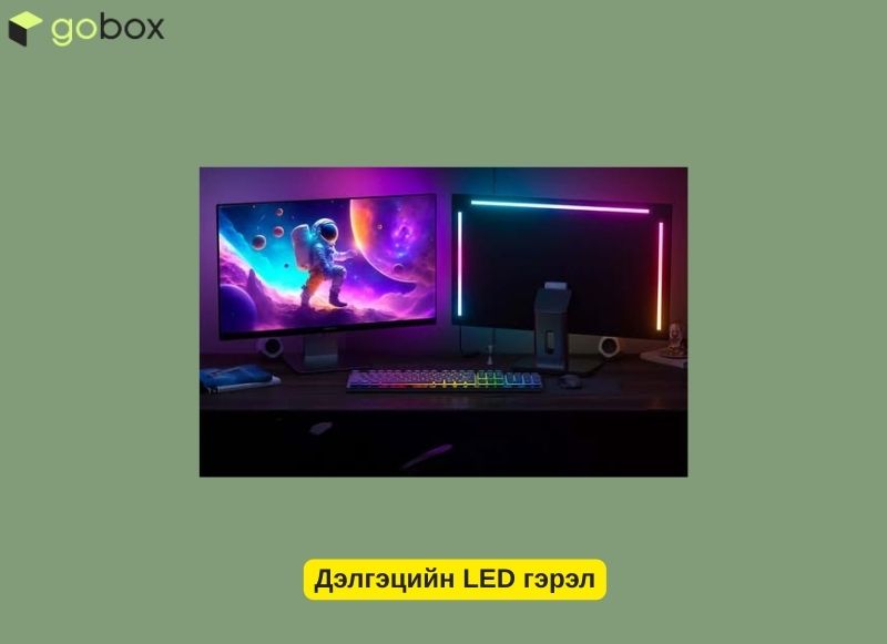 Дэлгэцийн LED гэрэл