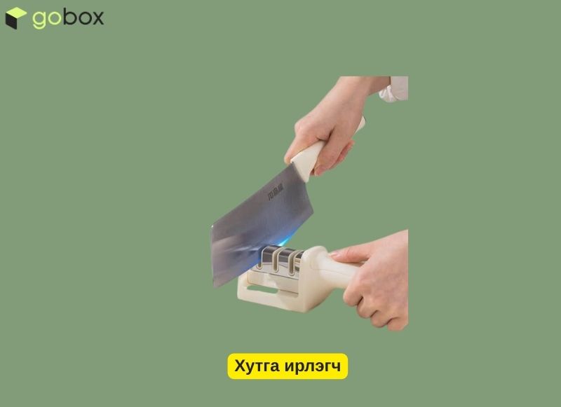 Хутга ирлэгч