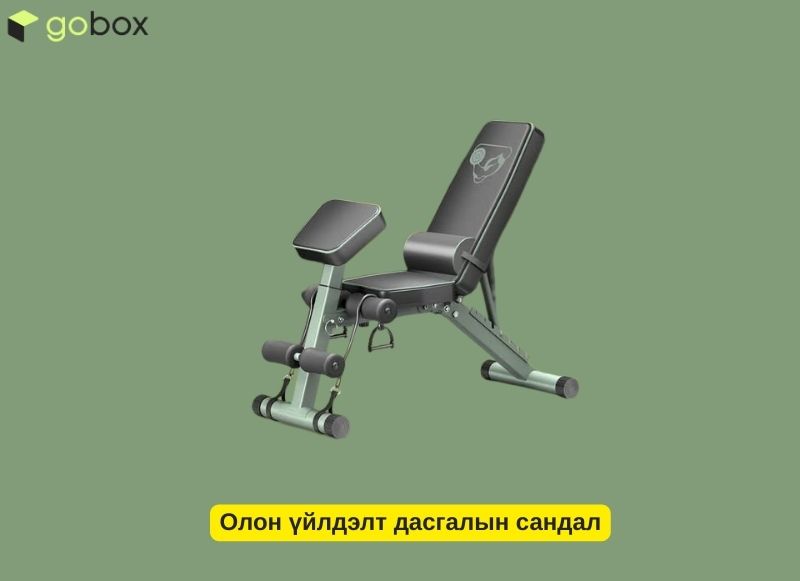 Олон үйлдэлт дасгалын сандал