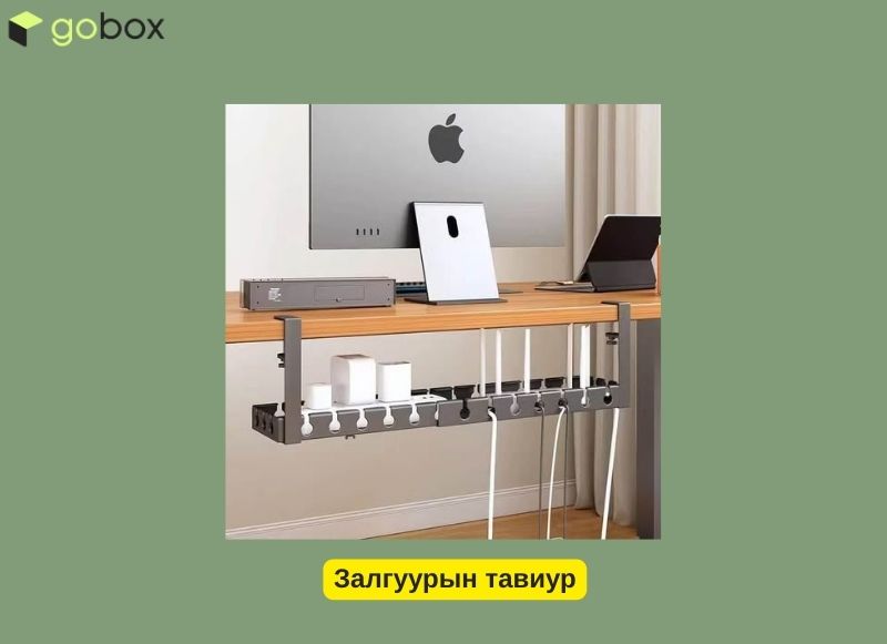 Залгуурын тавиур