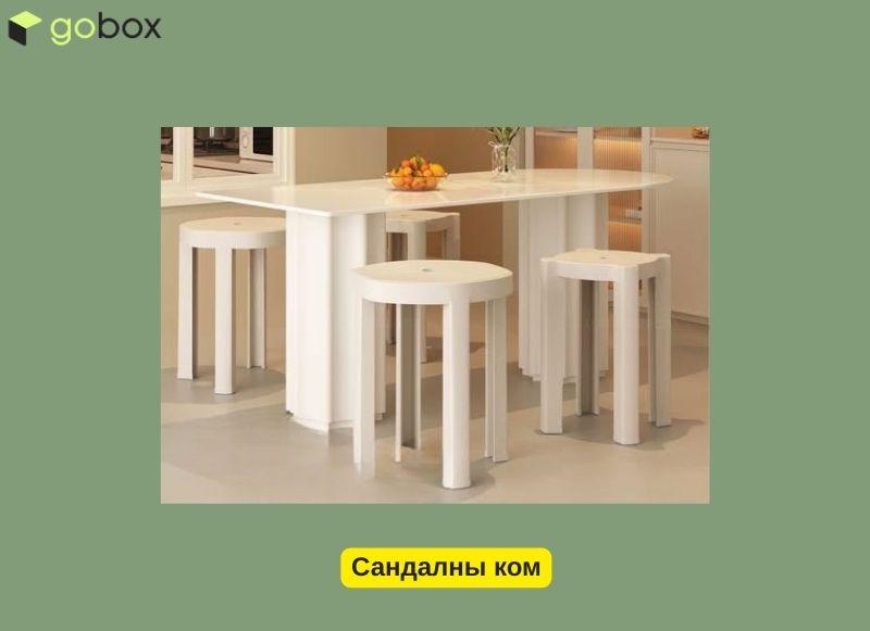 Сандалны ком